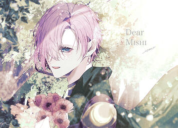 セカイメグル (sekamegu)